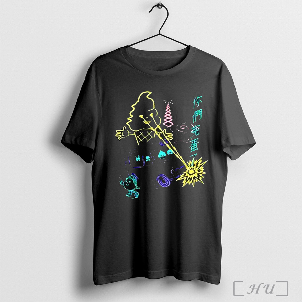 The Magic Whip Anniversary Ice Cream Van Car T Shirt Sweatshirt