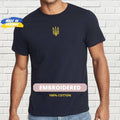 Ukrainian Coat of Arms Embroidered T-Shirt, Black Cotton, Gift for Him