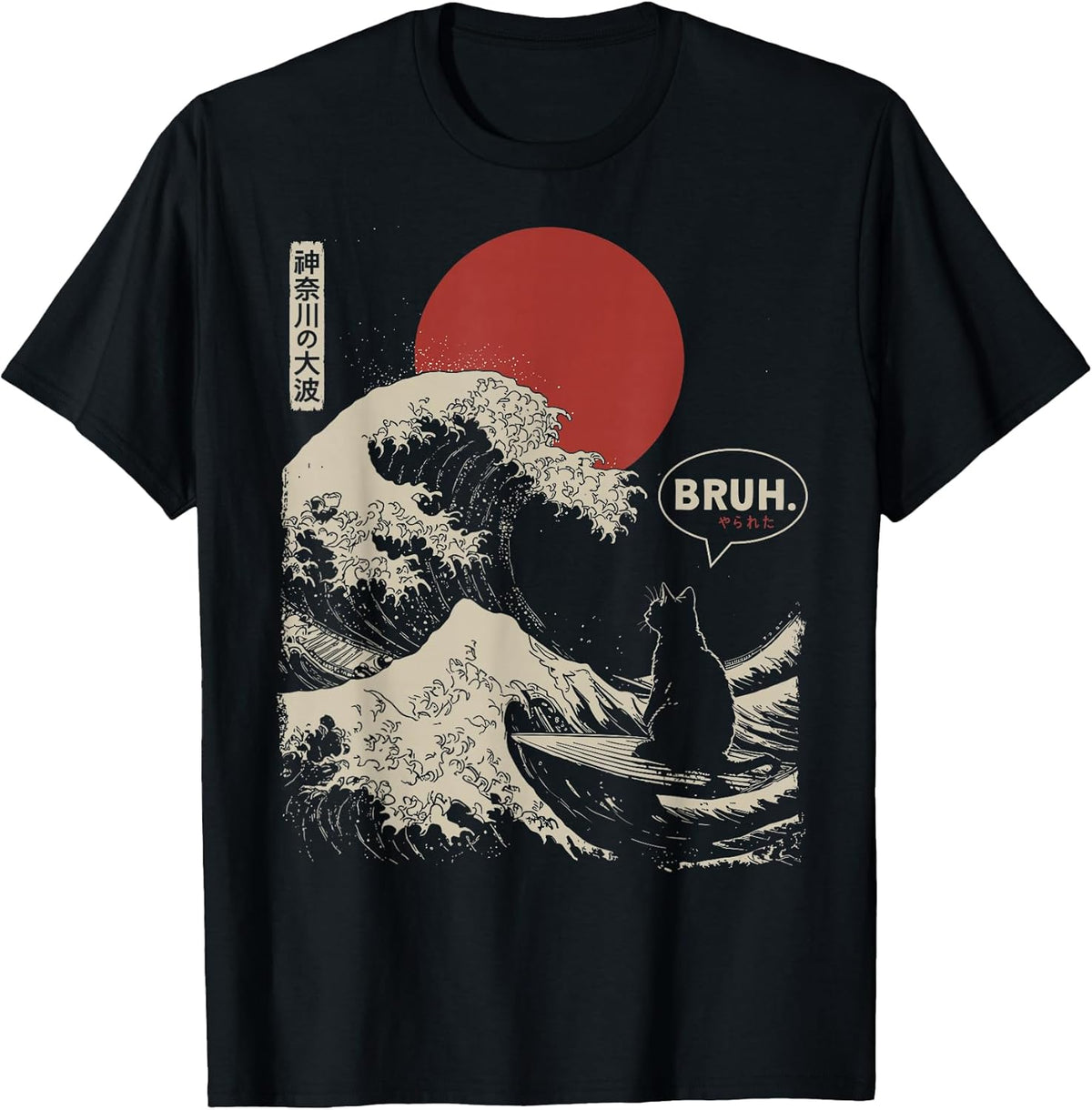 Bruh. The Great Wave Kanagawa Funny Japanese Surfing Cat T-Shirt