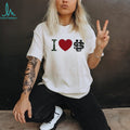 BenDaDonnn I Love Heart shirt