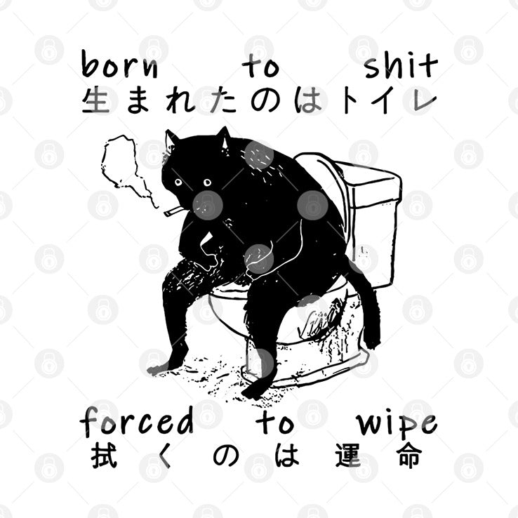 Born To Shit Forced To Wipe Cat Japanese T Shirt