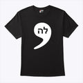 Comma La , Kamala Hebrew Alphabet Shirt