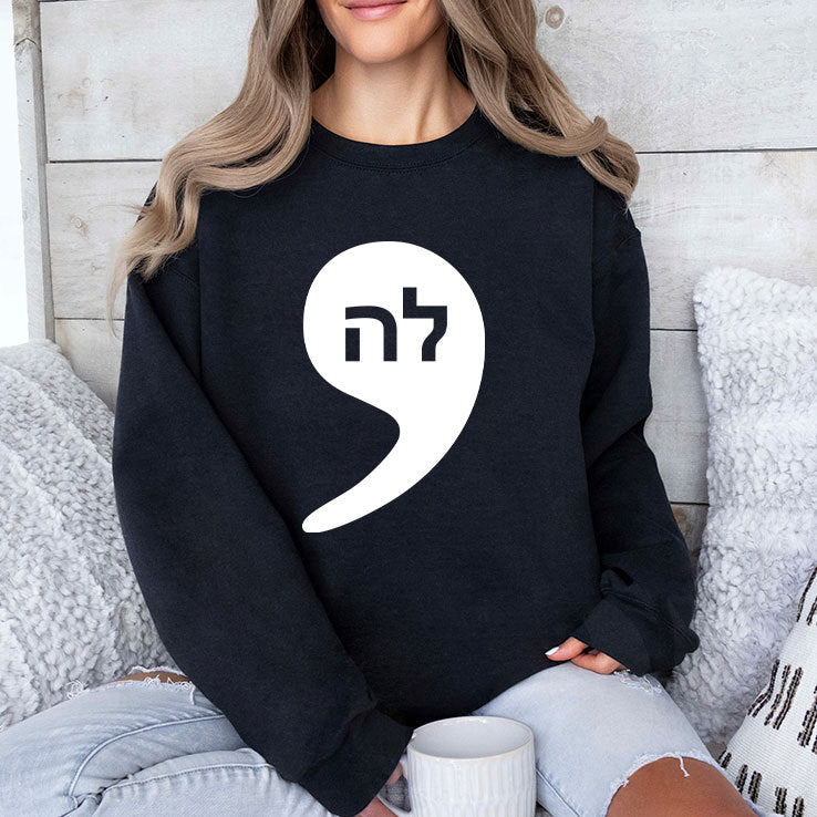 Comma La , Kamala Hebrew Alphabet Shirt