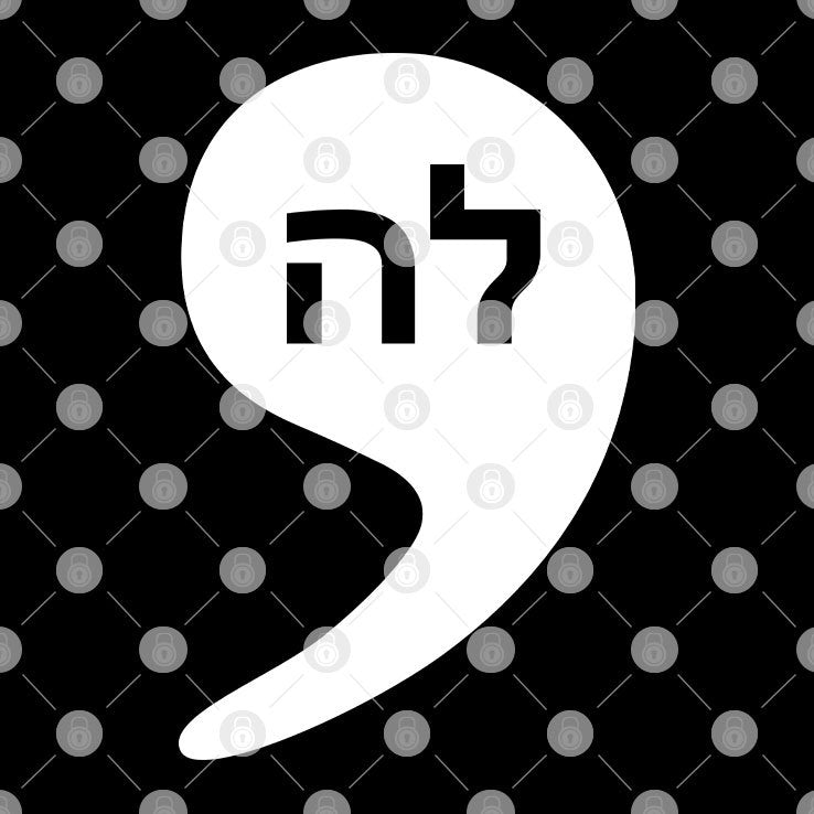 Comma La , Kamala Hebrew Alphabet Shirt