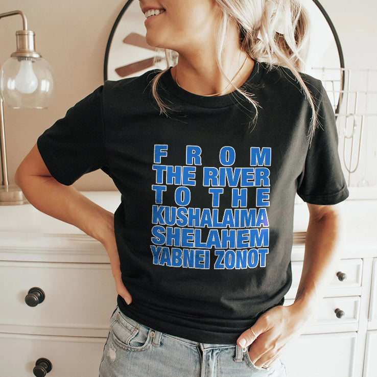 From The River To The Kushalaima Shelahem Yabnei Zonot Shirt