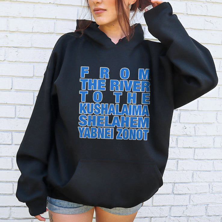 From The River To The Kushalaima Shelahem Yabnei Zonot Shirt