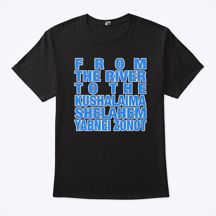 From The River To The Kushalaima Shelahem Yabnei Zonot Shirt