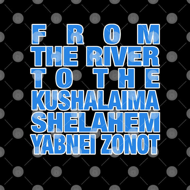 From The River To The Kushalaima Shelahem Yabnei Zonot Shirt