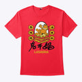 Garfield Lasagna Chili Oil T Shirt