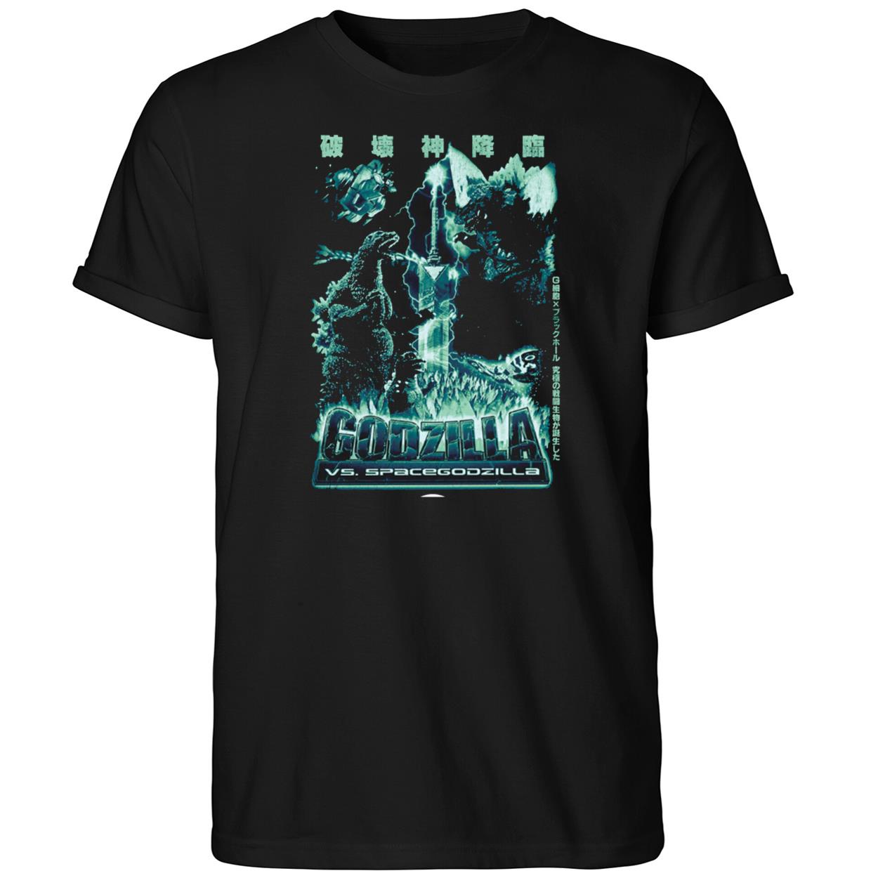 Godzilla Vs. Spacegodzilla 90s Promo Shirt
