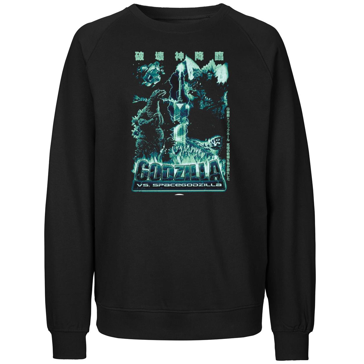 Godzilla Vs. Spacegodzilla 90s Promo Shirt