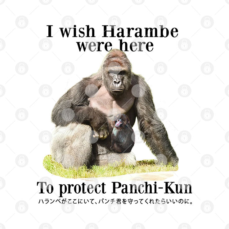 I Wish Harambe Were Here To Protect Panchi-Kun Shirt