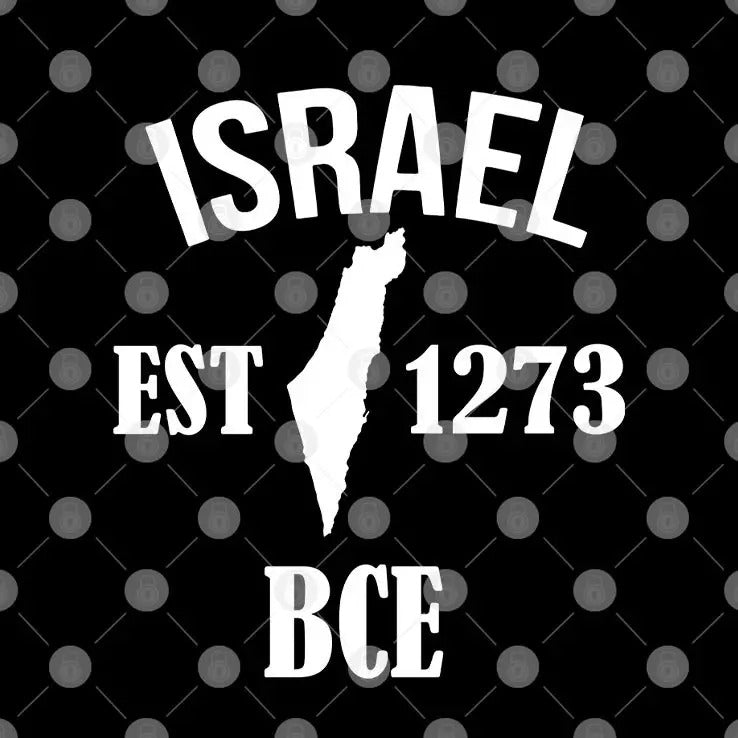 Israel Est 1273 BCE T Shirt