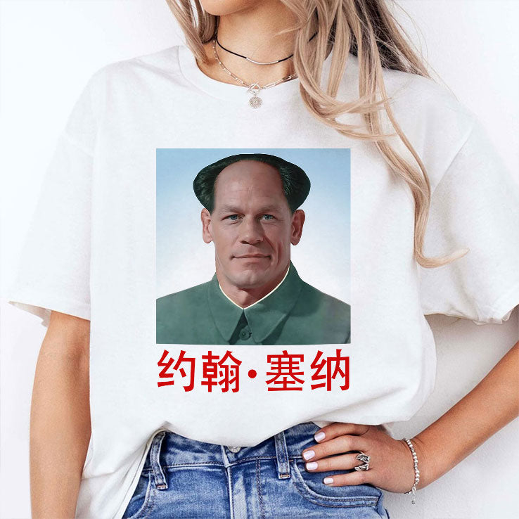 John Cena Mao Zedong T Shirt