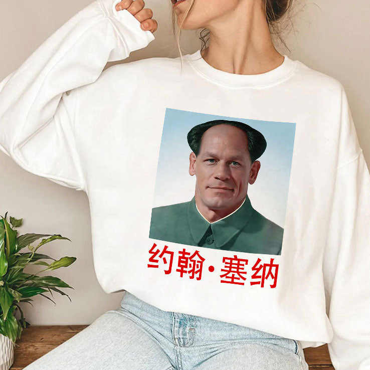 John Cena Mao Zedong T Shirt