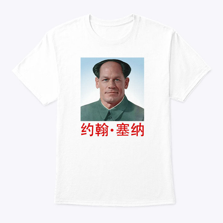 John Cena Mao Zedong T Shirt