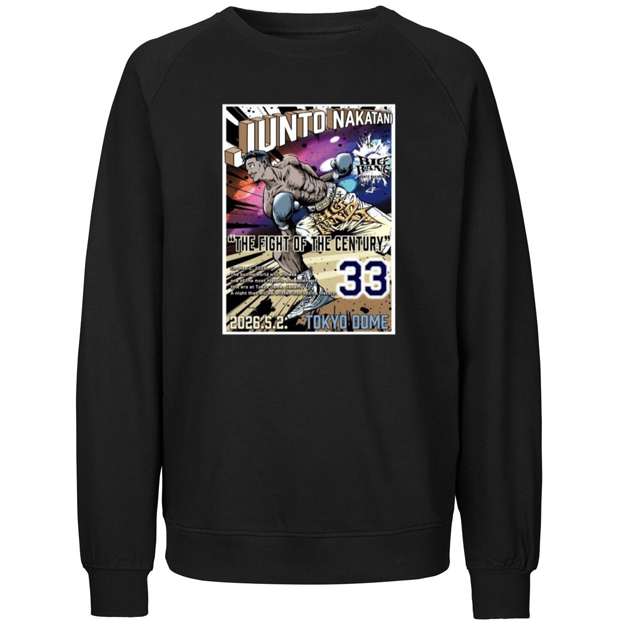 Junto Nakatani Tokyo Dome 2026 Shirt