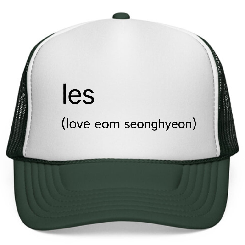 Les Love Eom Seonghyeon Hat