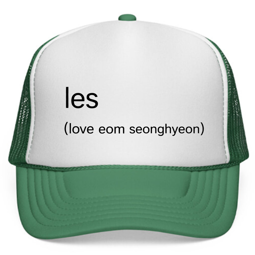 Les Love Eom Seonghyeon Hat