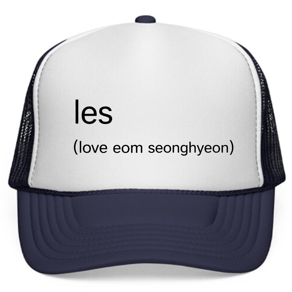 Les Love Eom Seonghyeon Hat