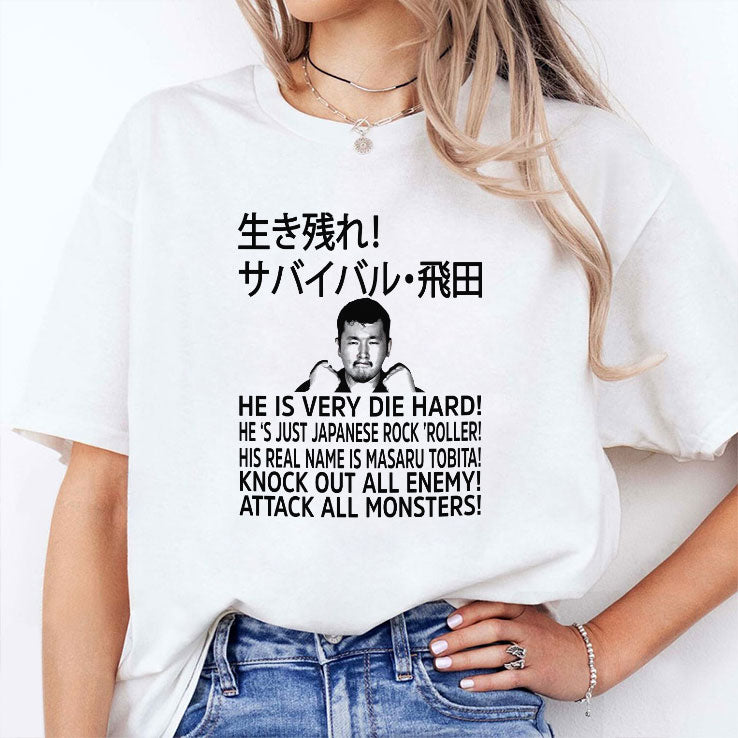 Masaru Tobita Survival Japanese Rock ‘n’ Roller Wrestling T Shirt