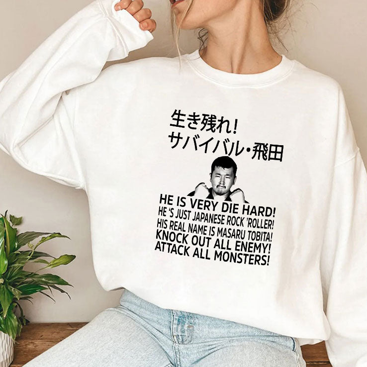 Masaru Tobita Survival Japanese Rock ‘n’ Roller Wrestling T Shirt