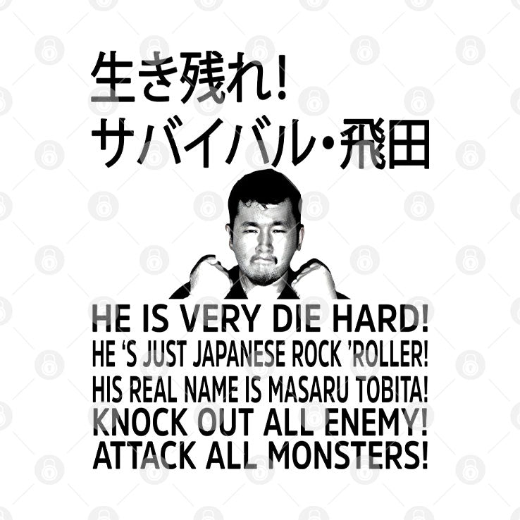 Masaru Tobita Survival Japanese Rock ‘n’ Roller Wrestling T Shirt