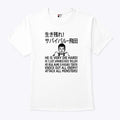 Masaru Tobita Survival Japanese Rock ‘n’ Roller Wrestling T Shirt