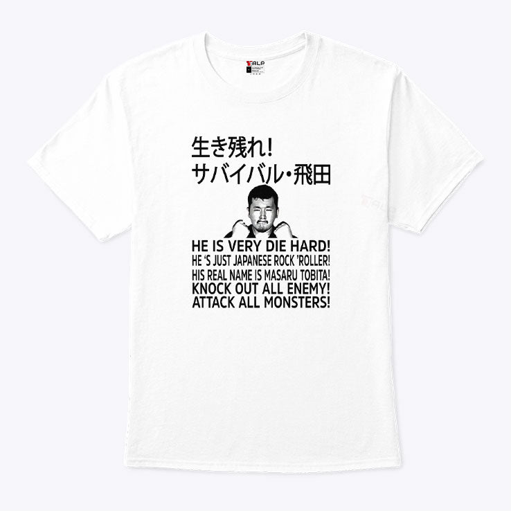 Masaru Tobita Survival Japanese Rock ‘n’ Roller Wrestling T Shirt