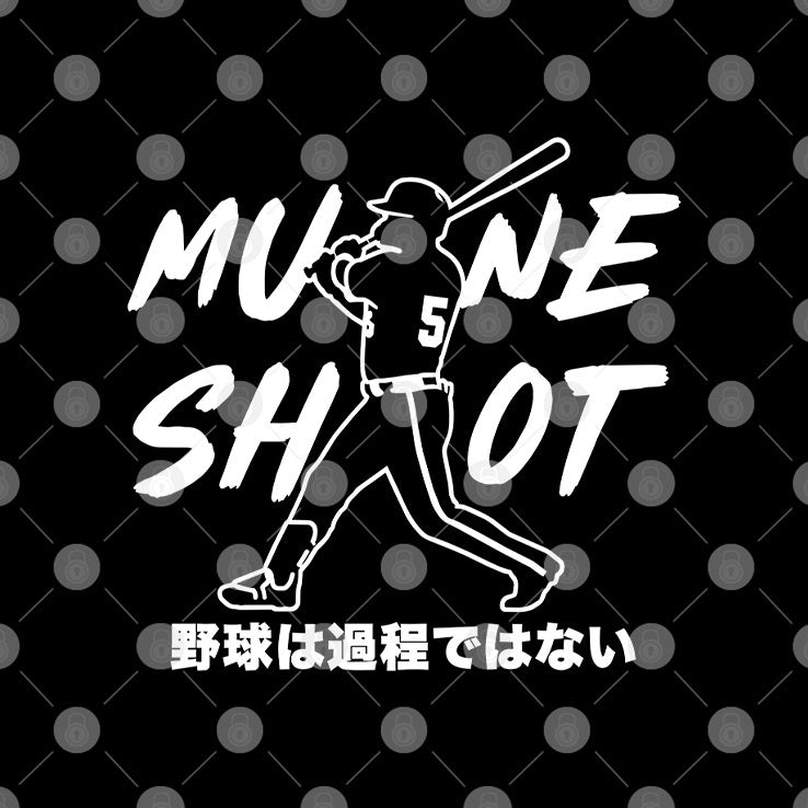 Mune Shot Munetaka Murakami T Shirt