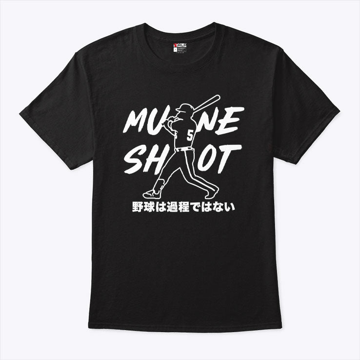 Mune Shot Munetaka Murakami T Shirt