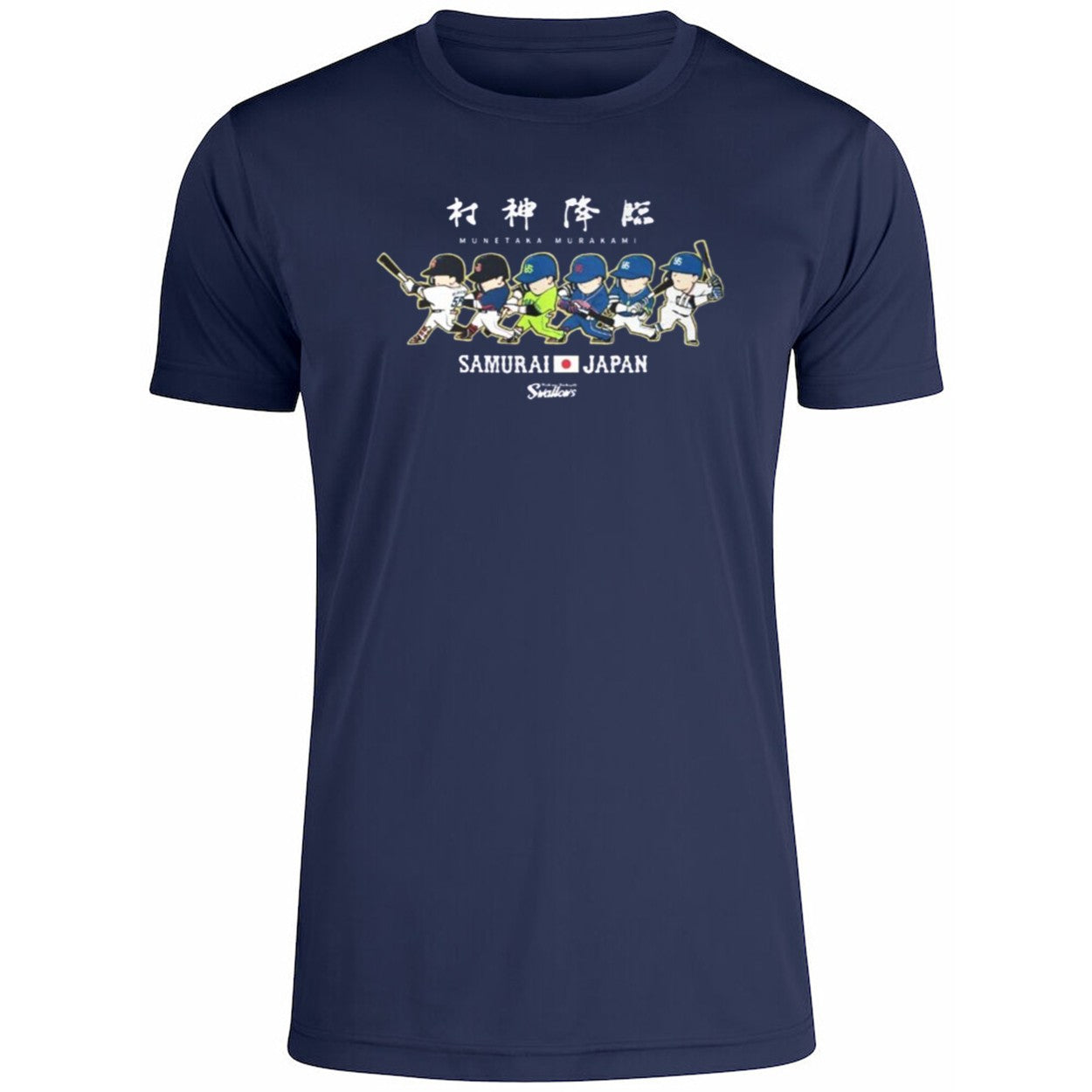 Munetaka Murakami World Baseball Classic 2026 Shirt