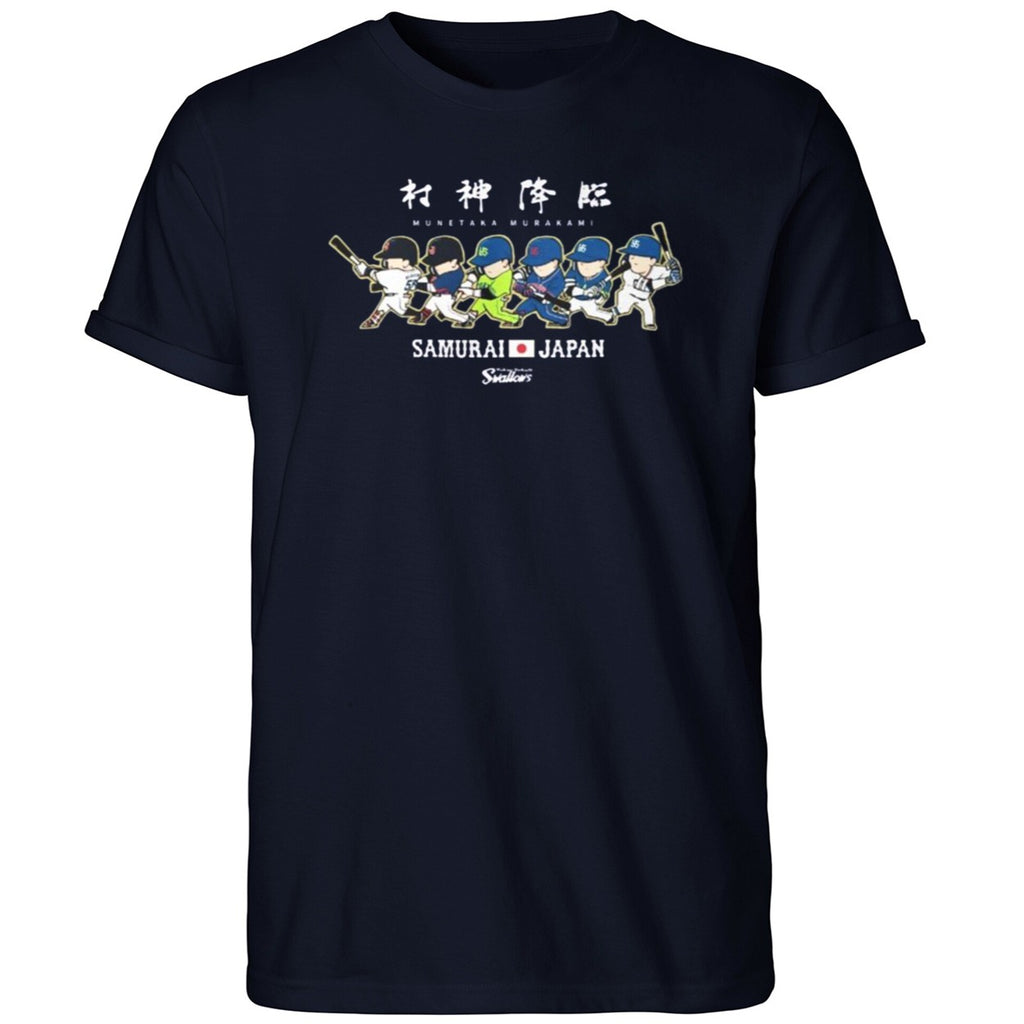 Munetaka Murakami World Baseball Classic 2026 Shirt