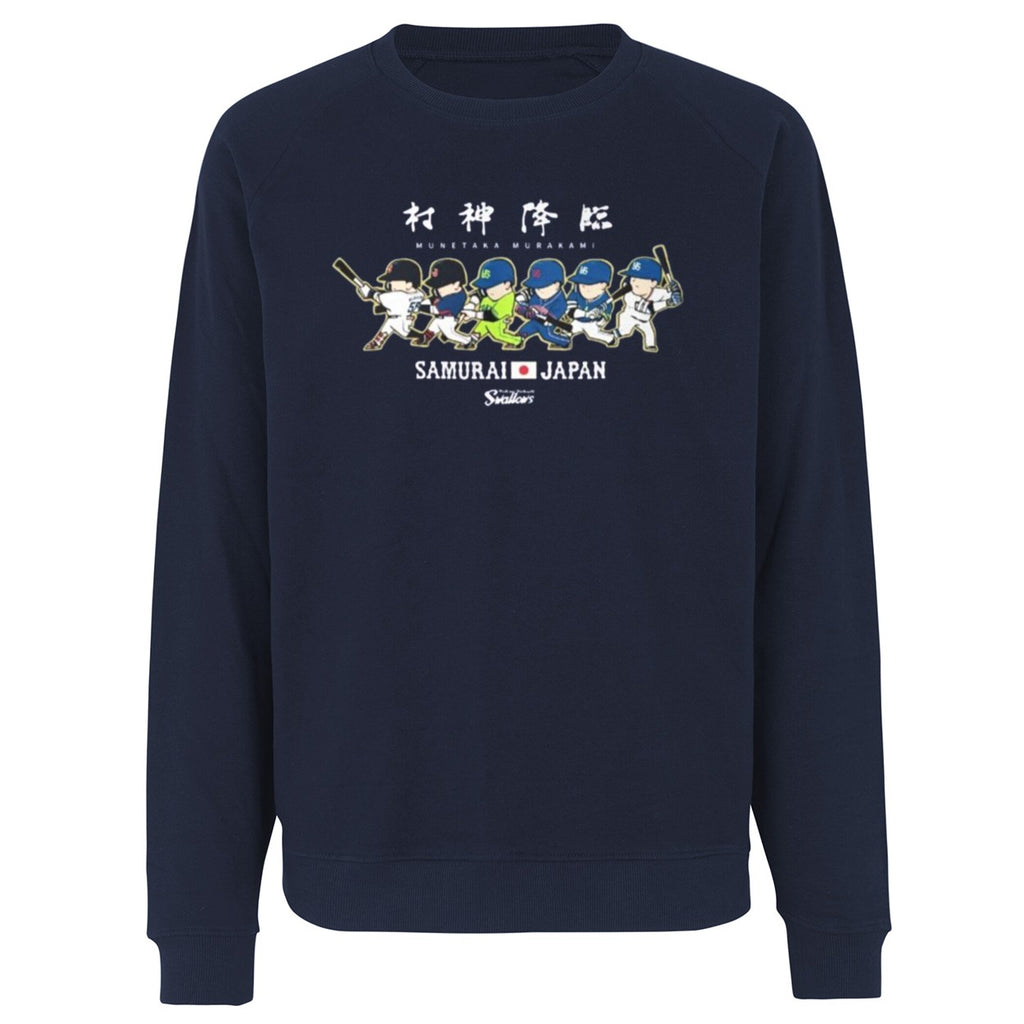 Munetaka Murakami World Baseball Classic 2026 Shirt