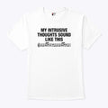My Intrusive Thoughts Sound Like This T Shirt