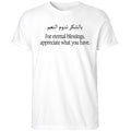 For Eternal Blessings Appreciate What You Have Shirt