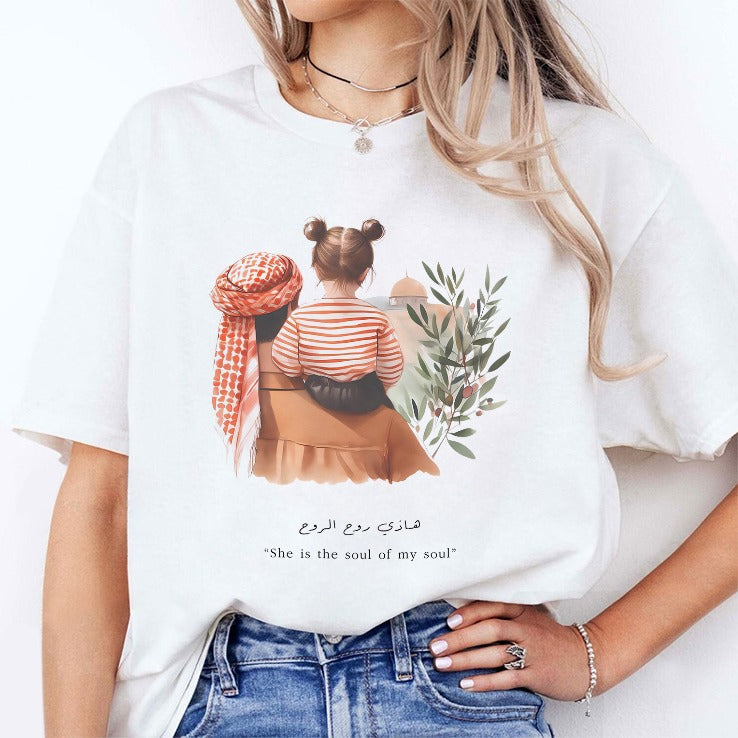 She Is The Soul Of My Soul T Shirt