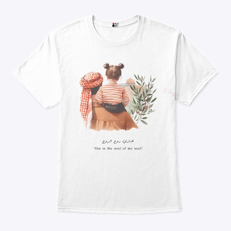 She Is The Soul Of My Soul T Shirt