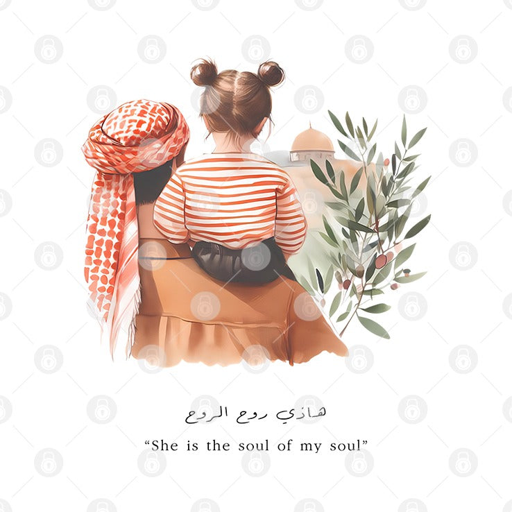She Is The Soul Of My Soul T Shirt