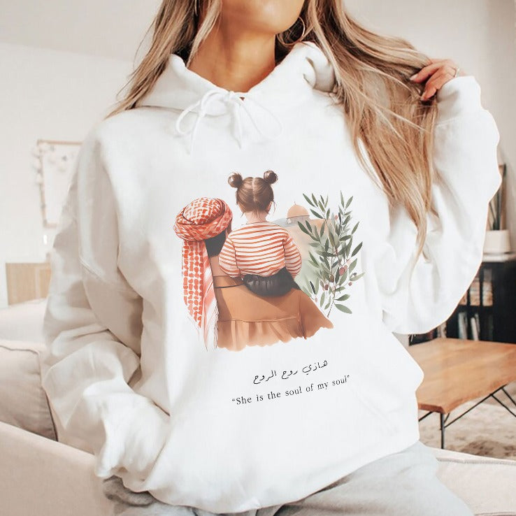 She Is The Soul Of My Soul T Shirt