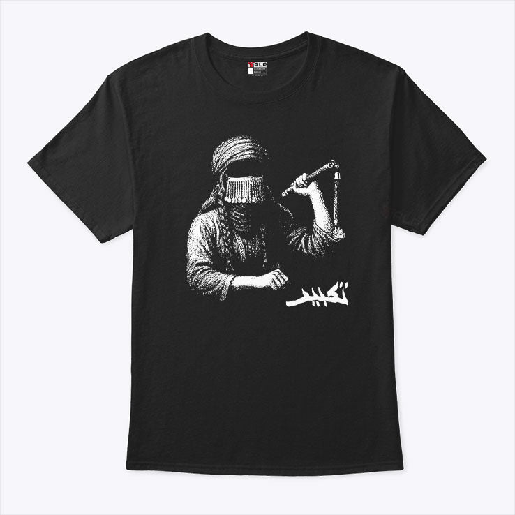 Taqbir x Doga Sultan Collaboration T Shirt