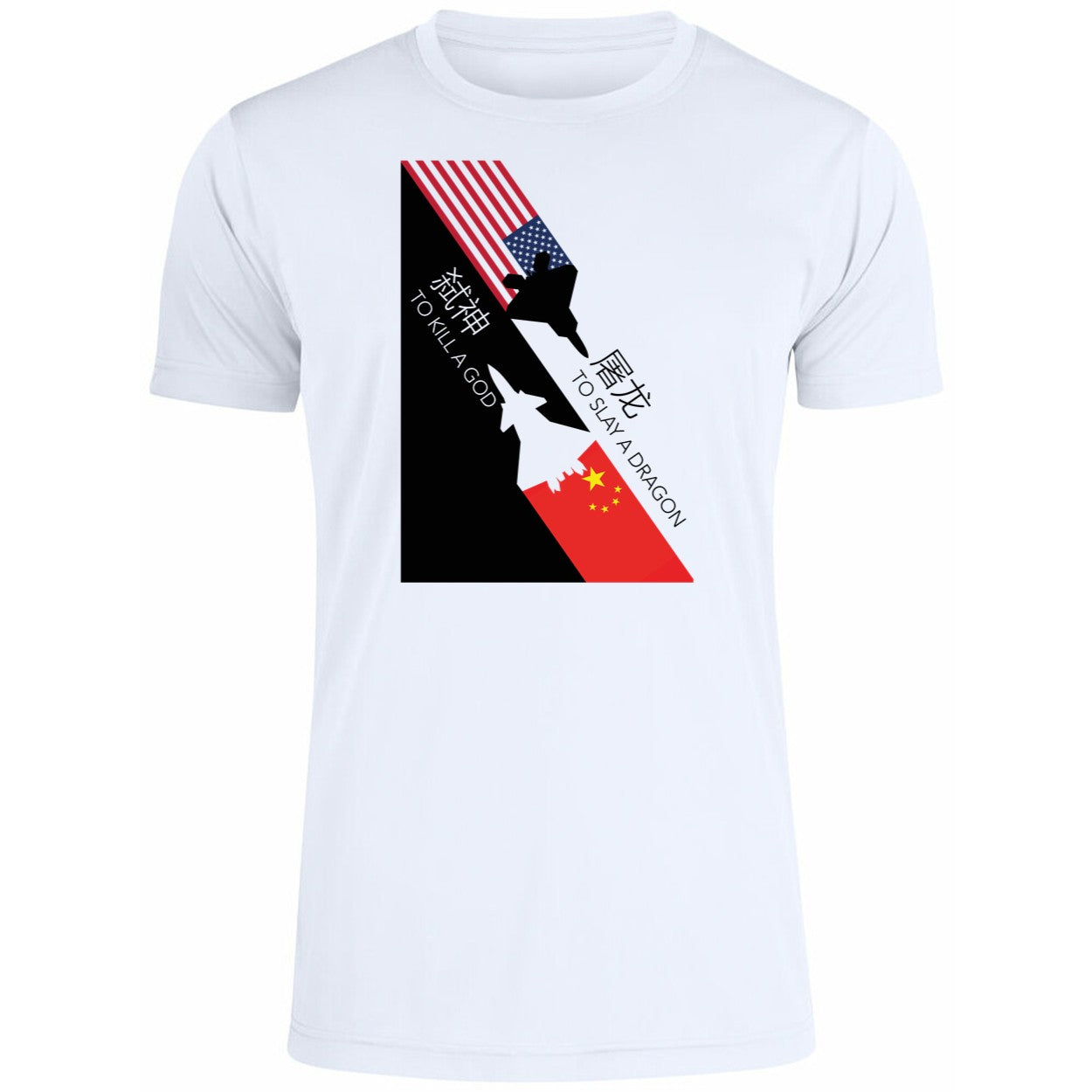 To Slay A Dragon To Kill A God Shirt