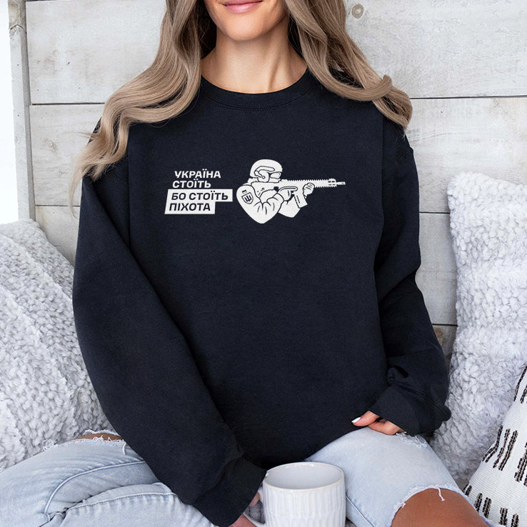 Ukraine Stands Because The Infantry Stands T Shirt