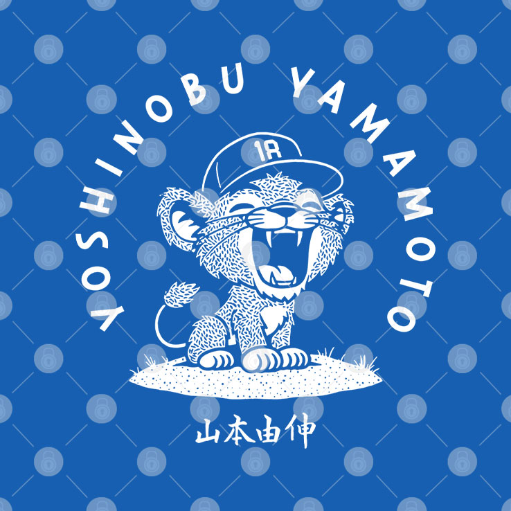 Yoshinobu Yamamoto Baby Lion Los Angeles Dodgers T Shirt