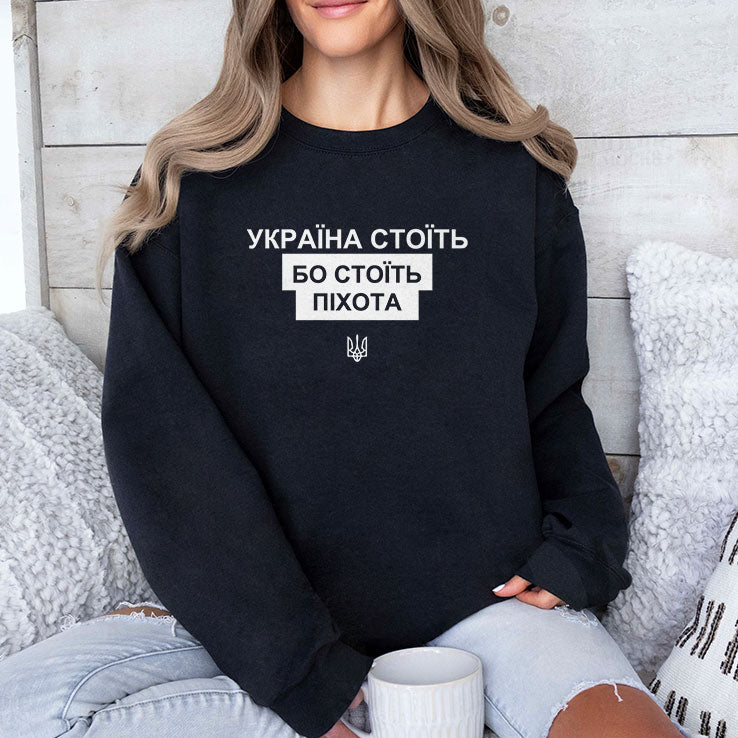 Zelenskyy Ukraine Stands Because The Infantry Stands Shirt