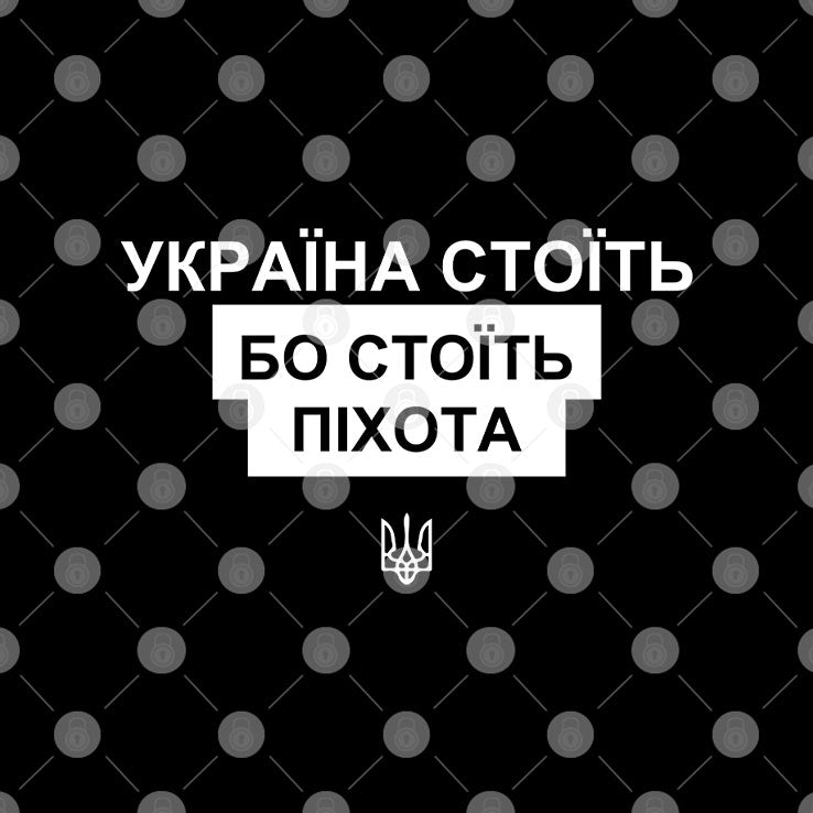 Zelenskyy Ukraine Stands Because The Infantry Stands Shirt