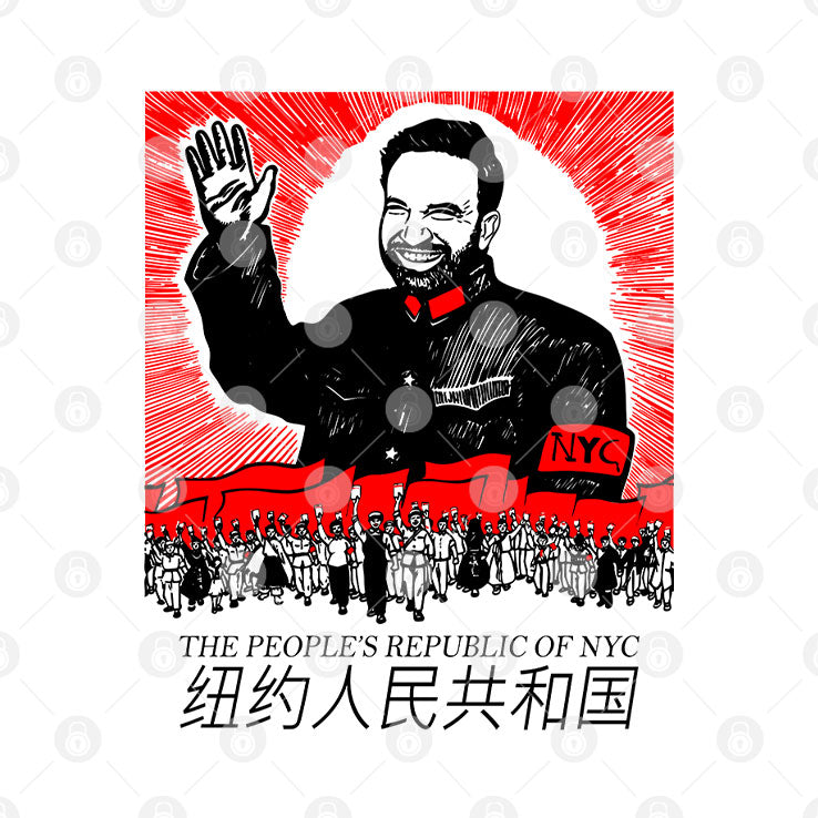Zohran Mamdani The People’s Republic Of NYC T Shirt