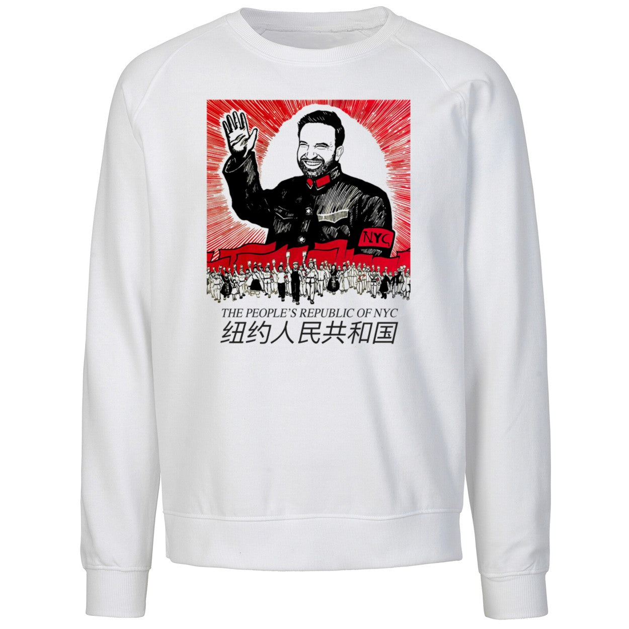 Zohran Mamdani The People’s Republic Of Nyc Shirt