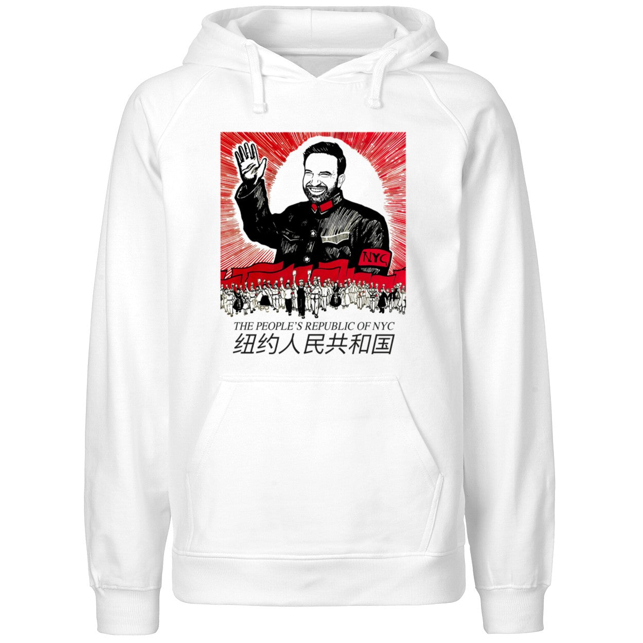 Zohran Mamdani The People’s Republic Of Nyc Shirt