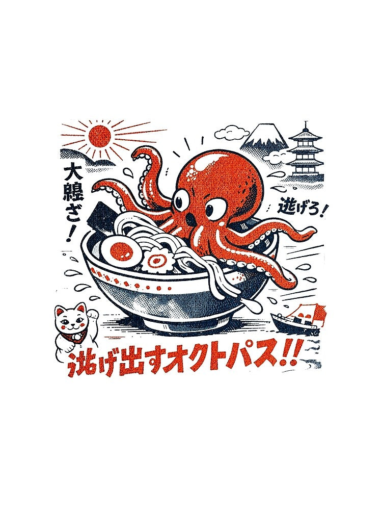 Vintage Japanese Octopus Ramen Bowl Escape by GogaVibeRe